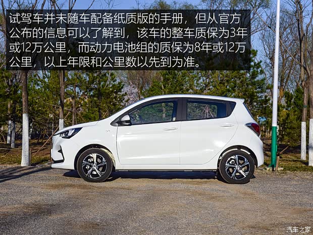 汽车之家