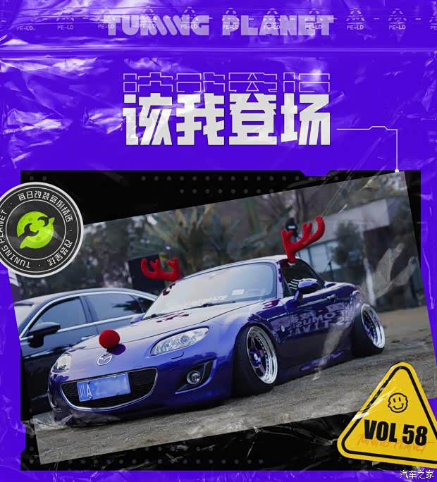 汽车之家