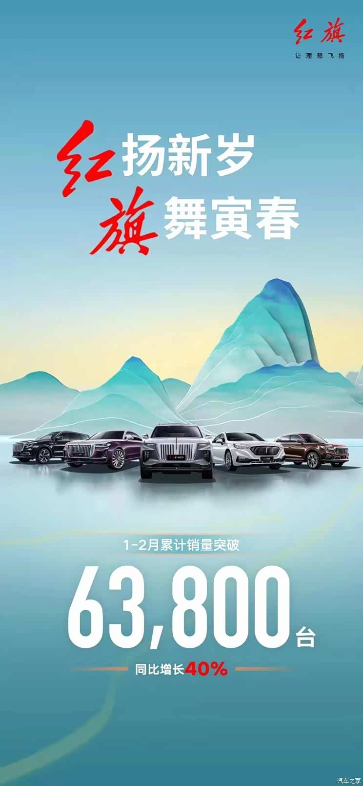 2月销量快报:销售淡季几家欢喜几家愁