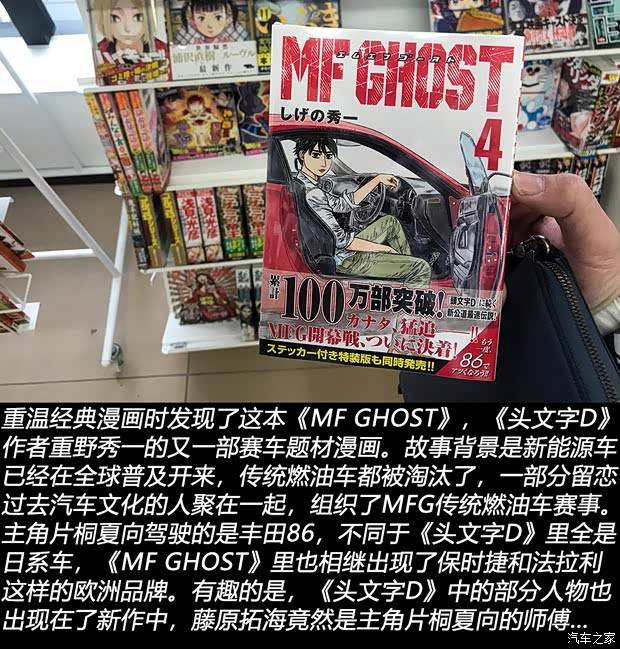 汽车之家