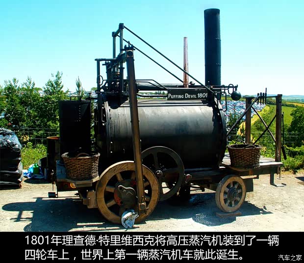 汽车之家