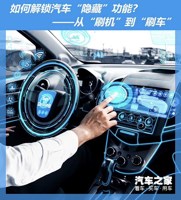 汽車之家