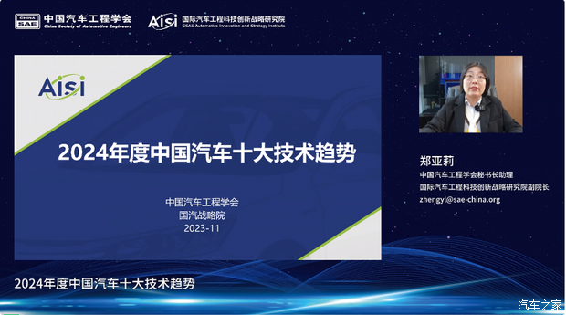 汽车之家