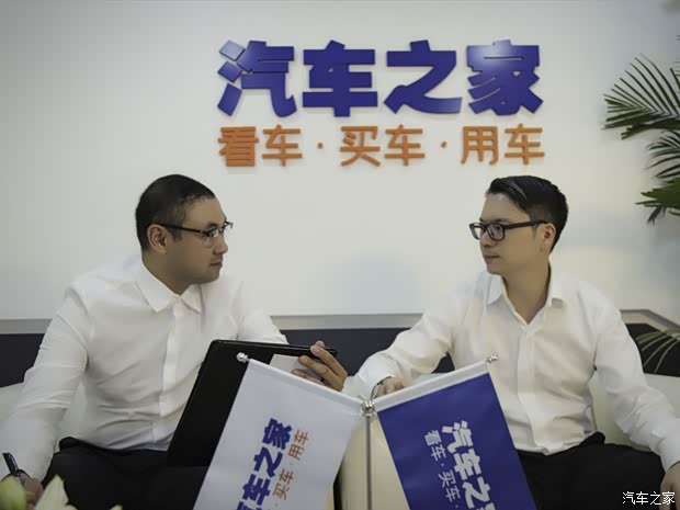 汽车之家