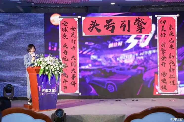 汽车之家