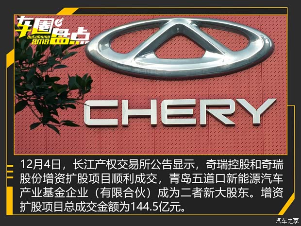 汽車之家