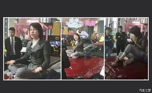 汽车之家