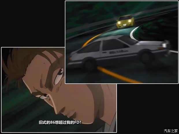 汽车之家