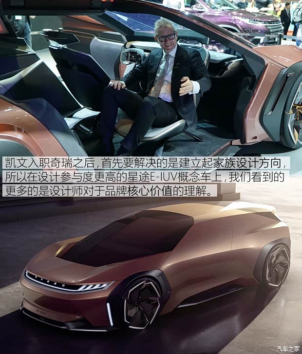 汽車之家