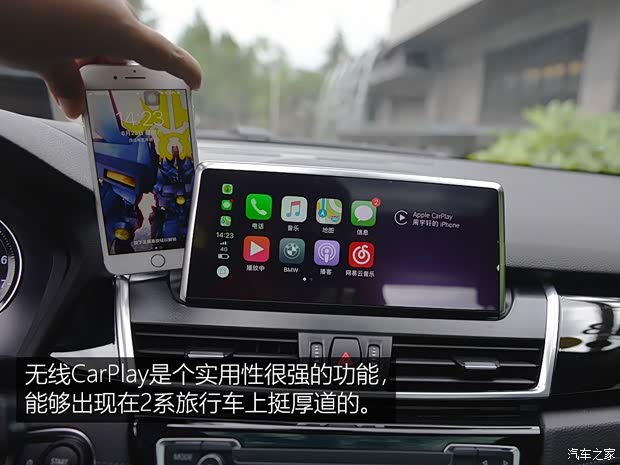 汽车之家