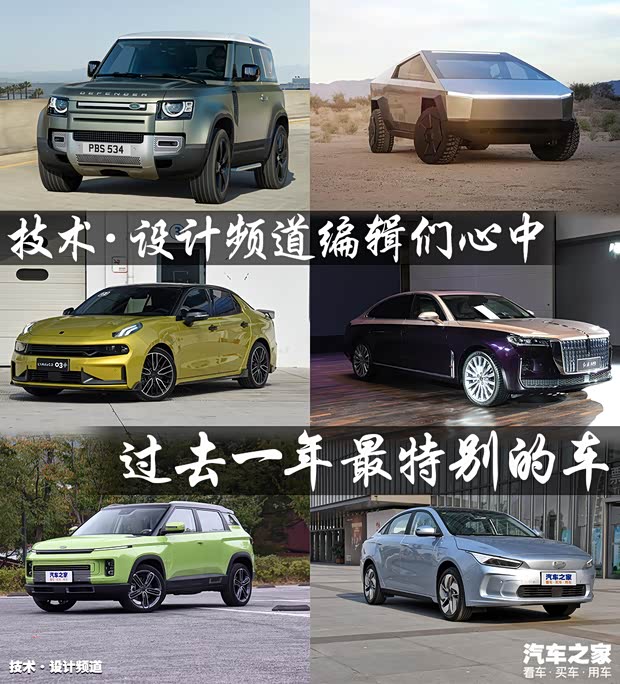 汽車之家