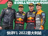F1վά˹ˡв㡱