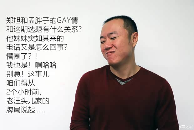 汽车之家