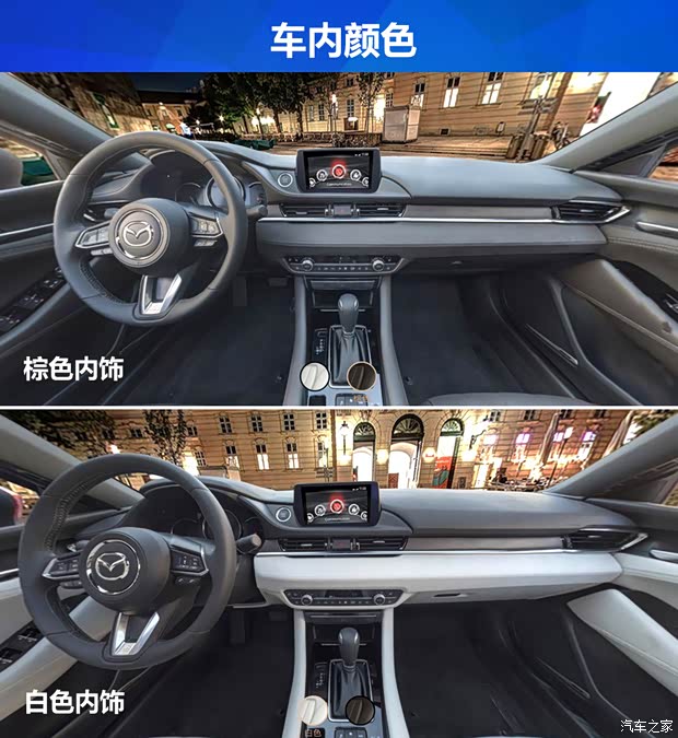 汽車之家
