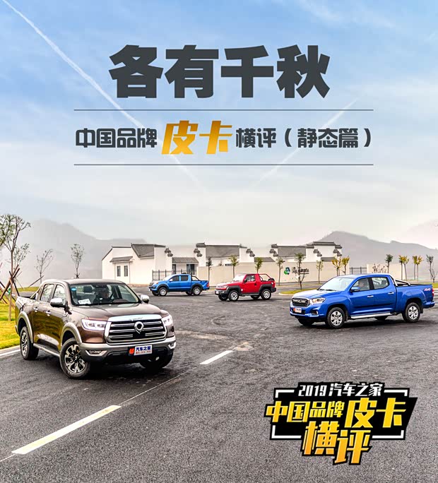 汽车之家