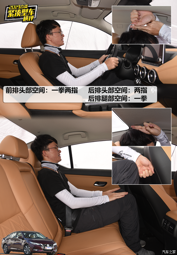 汽车之家