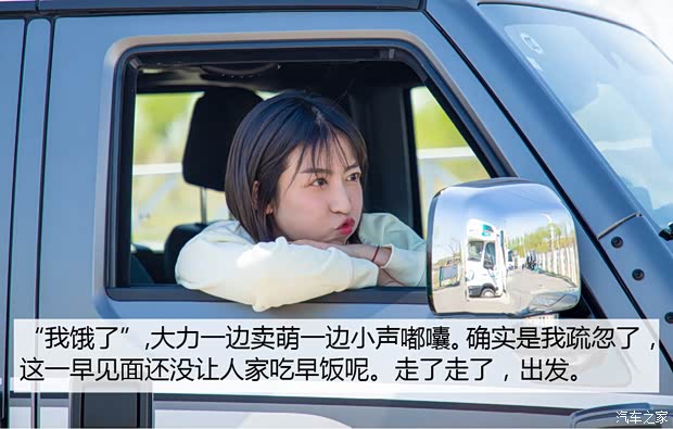 汽車之家