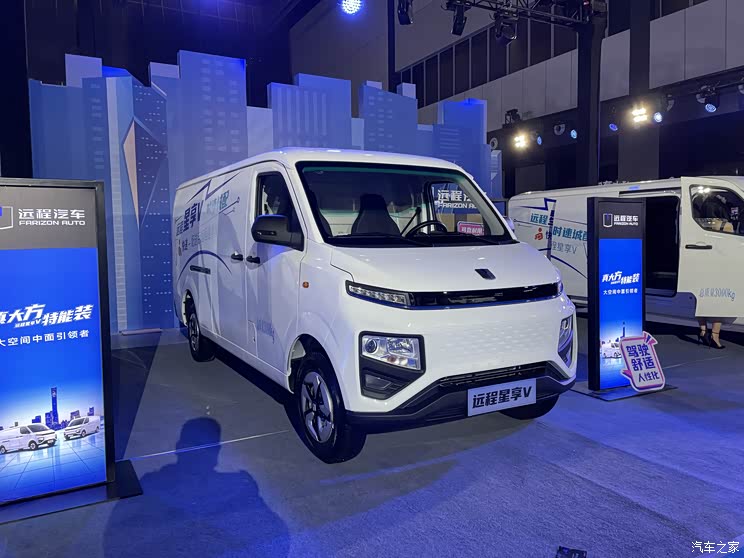 售8.96-9.98万元 远程星享V正式上市