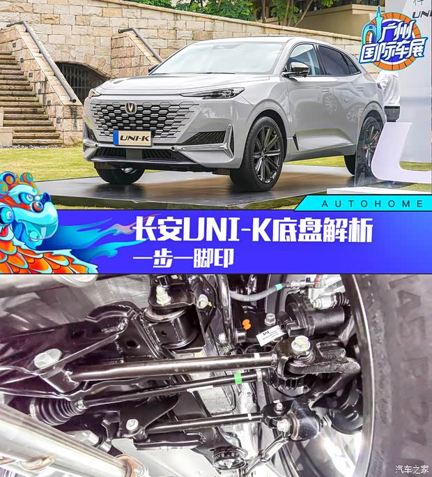 汽車之家