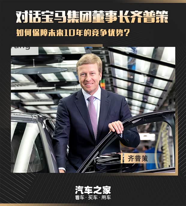 汽车之家