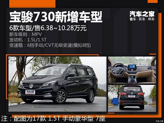 汽车之家