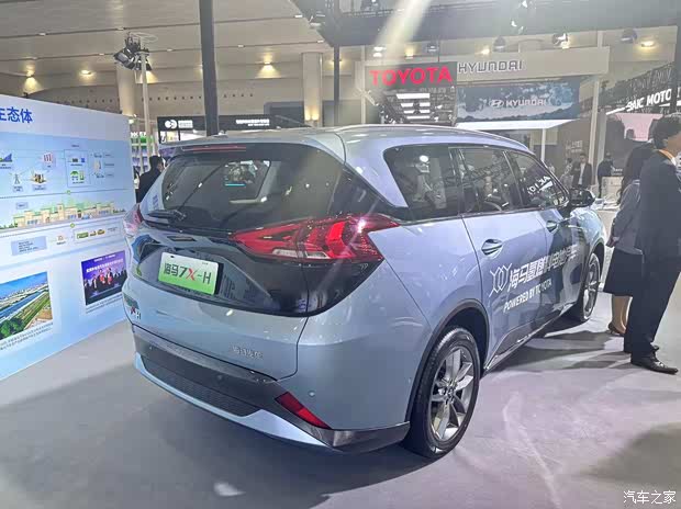 汽車之家