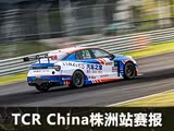 ֮ӲսTCR ChinaվR2