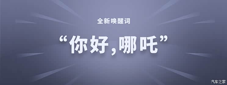 汽車(chē)之家