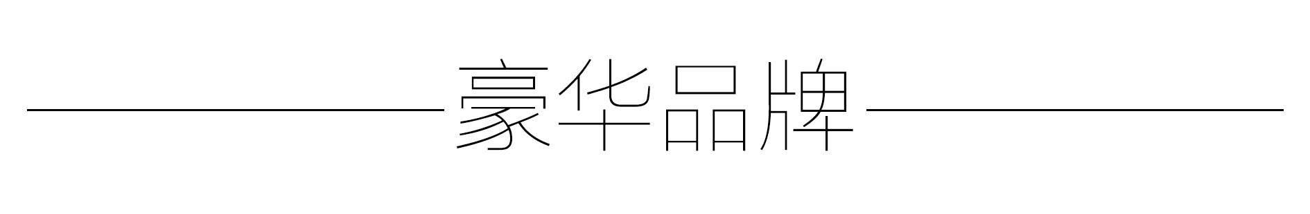 ֮