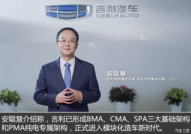 汽车之家