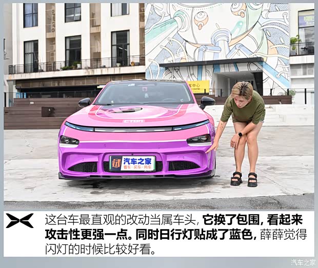 汽车之家