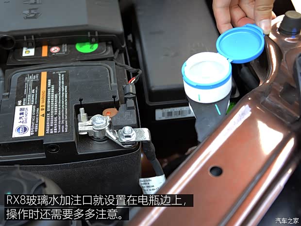汽车之家