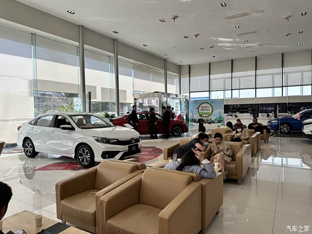 汽车之家