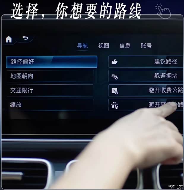 汽车之家