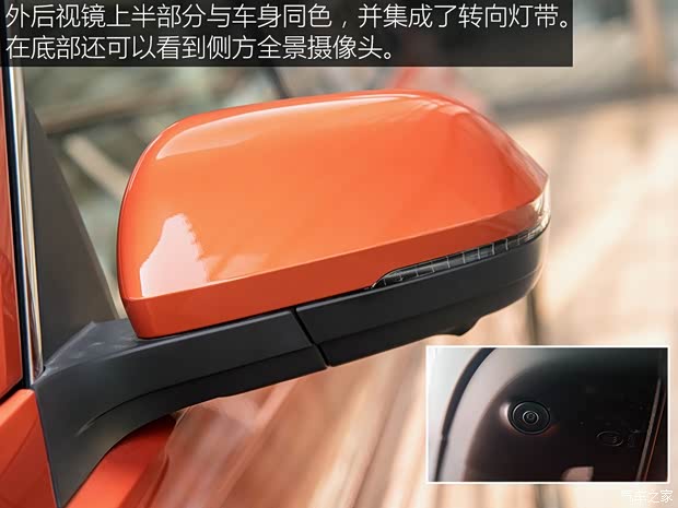 汽车之家