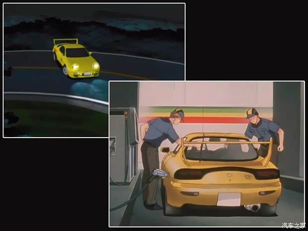 汽车之家