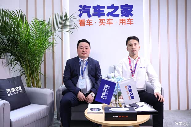 汽车之家