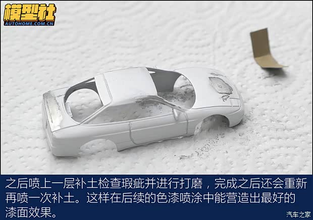 汽車之家