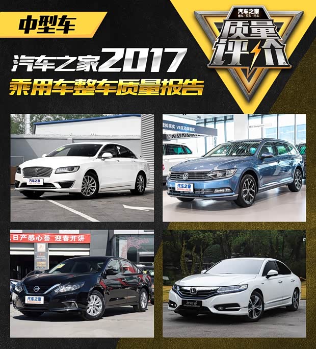 汽车之家