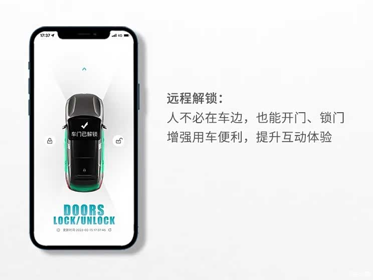 极氪/凡尔赛C5 X等 2022年2月OTA汇总