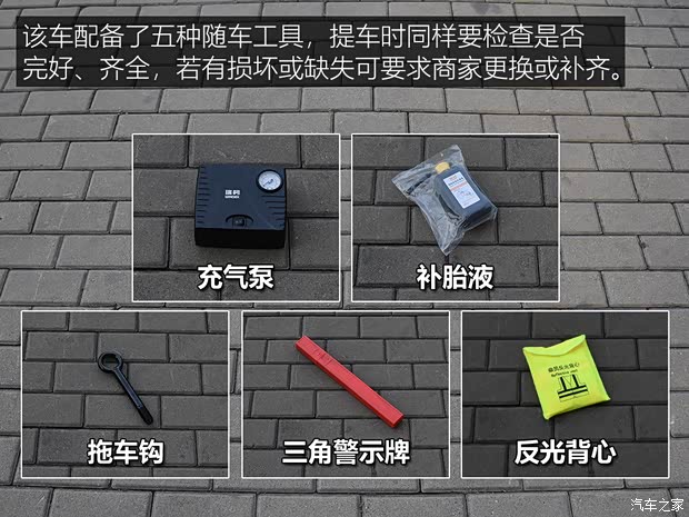 汽车之家
