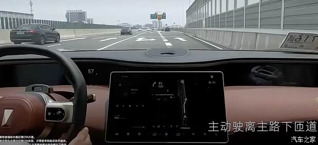 汽车之家