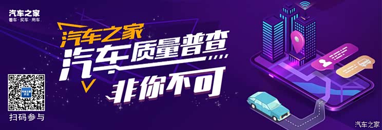 2021新车质量报告——海外品牌进口篇