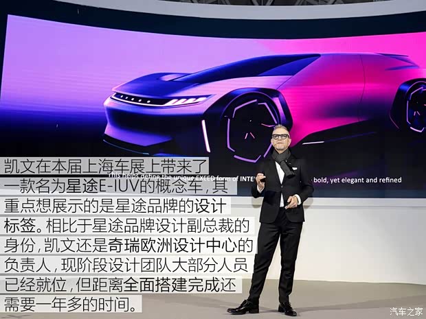 汽車之家