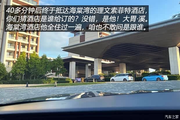 汽車之家
