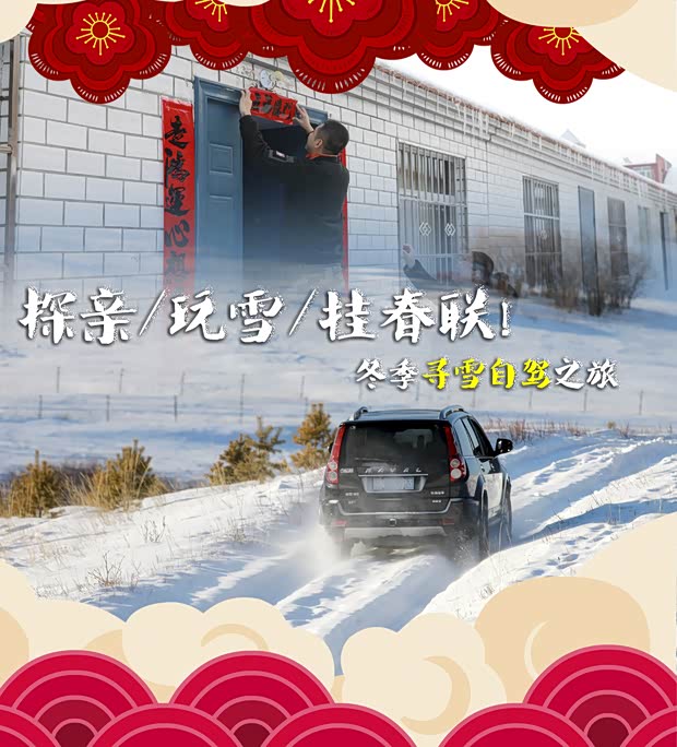 汽车之家