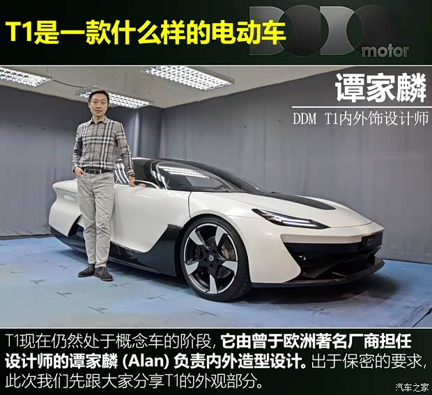 汽车之家