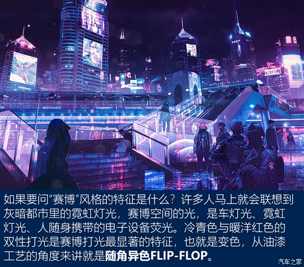 汽車之家
