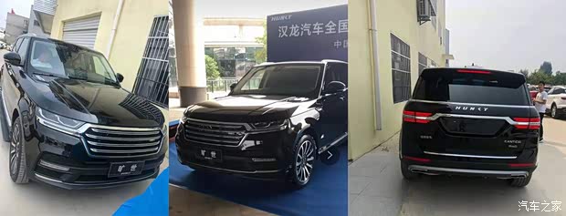 汽車之家