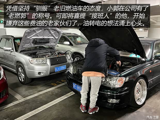 汽車之家